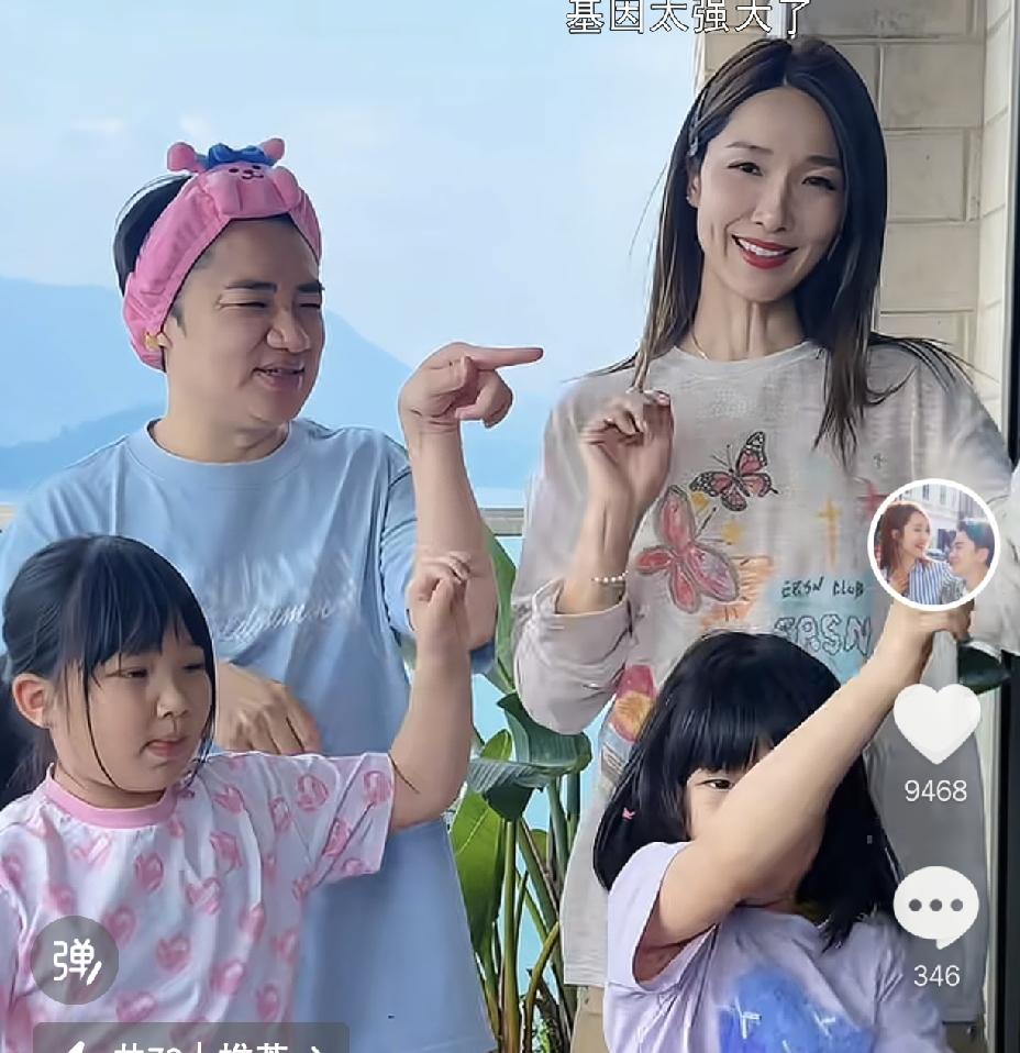 王祖蓝俩女儿基因是真强大[捂脸]
 
7月15日下午，王祖蓝更新短视频，晒出一家