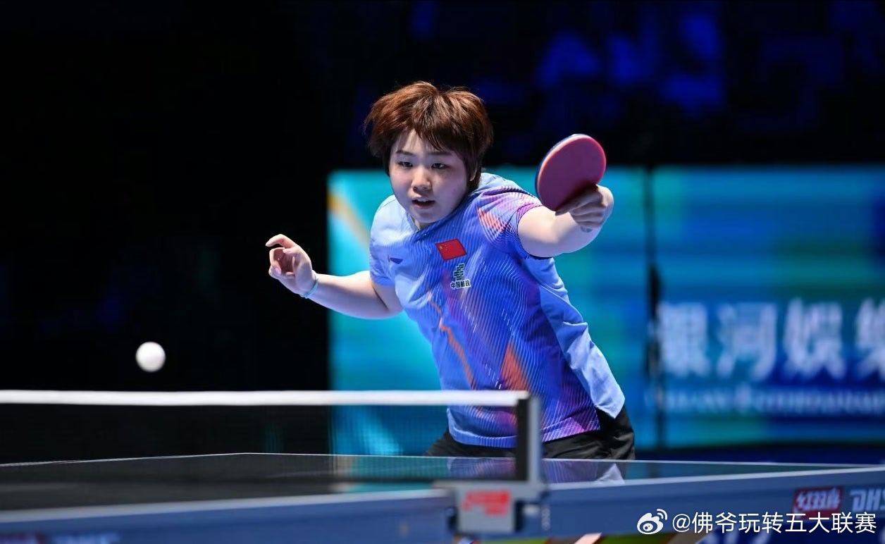 五局鏖战险胜！蒯曼3-2逆转卢茨拿下澳门世界杯开门红，决胜局顶住压力彰显国乒韧性