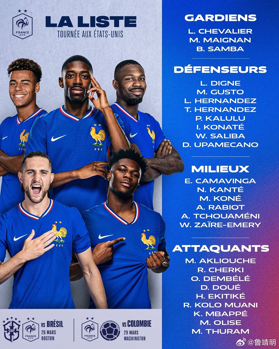 【法国队】看来法国🇫🇷现在左后卫位置挺缺人啊。世界杯法国队世界杯