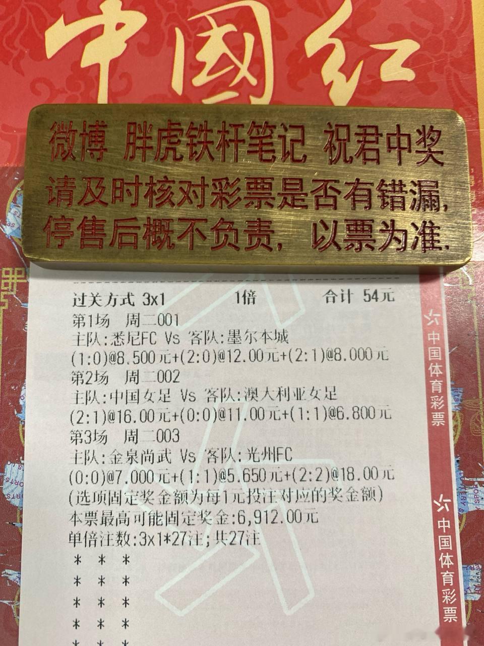 王霜停赛了，中国女足的进攻火力还能靠谁撑起来？⚽️001澳超 悉尼FCvs墨尔本