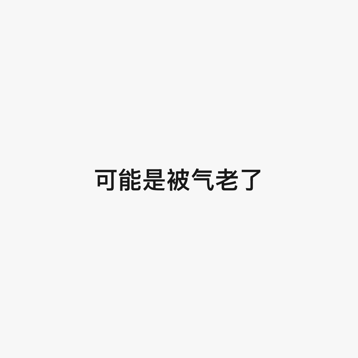 张晶肯定天天担心被爆出来 每个爱马仕背后都藏着血与泪 ​​​