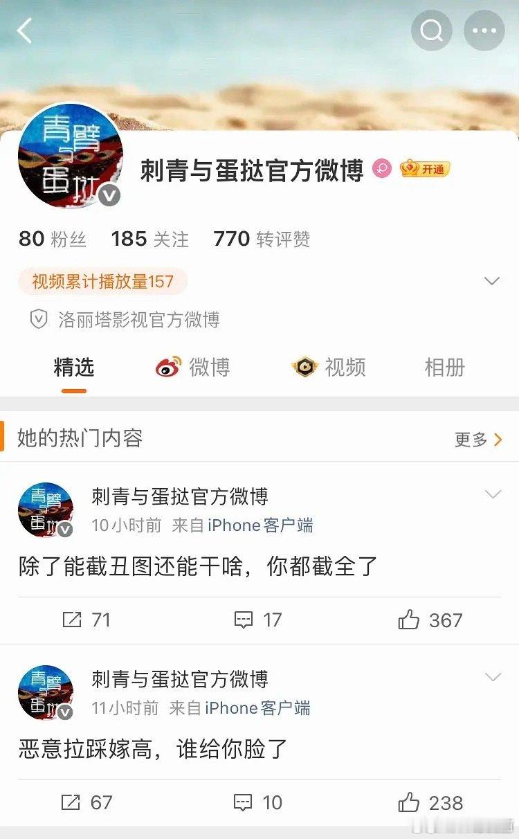 没赢就算恶意拉踩吗，检察官的提案让嫁高制片人破防了
