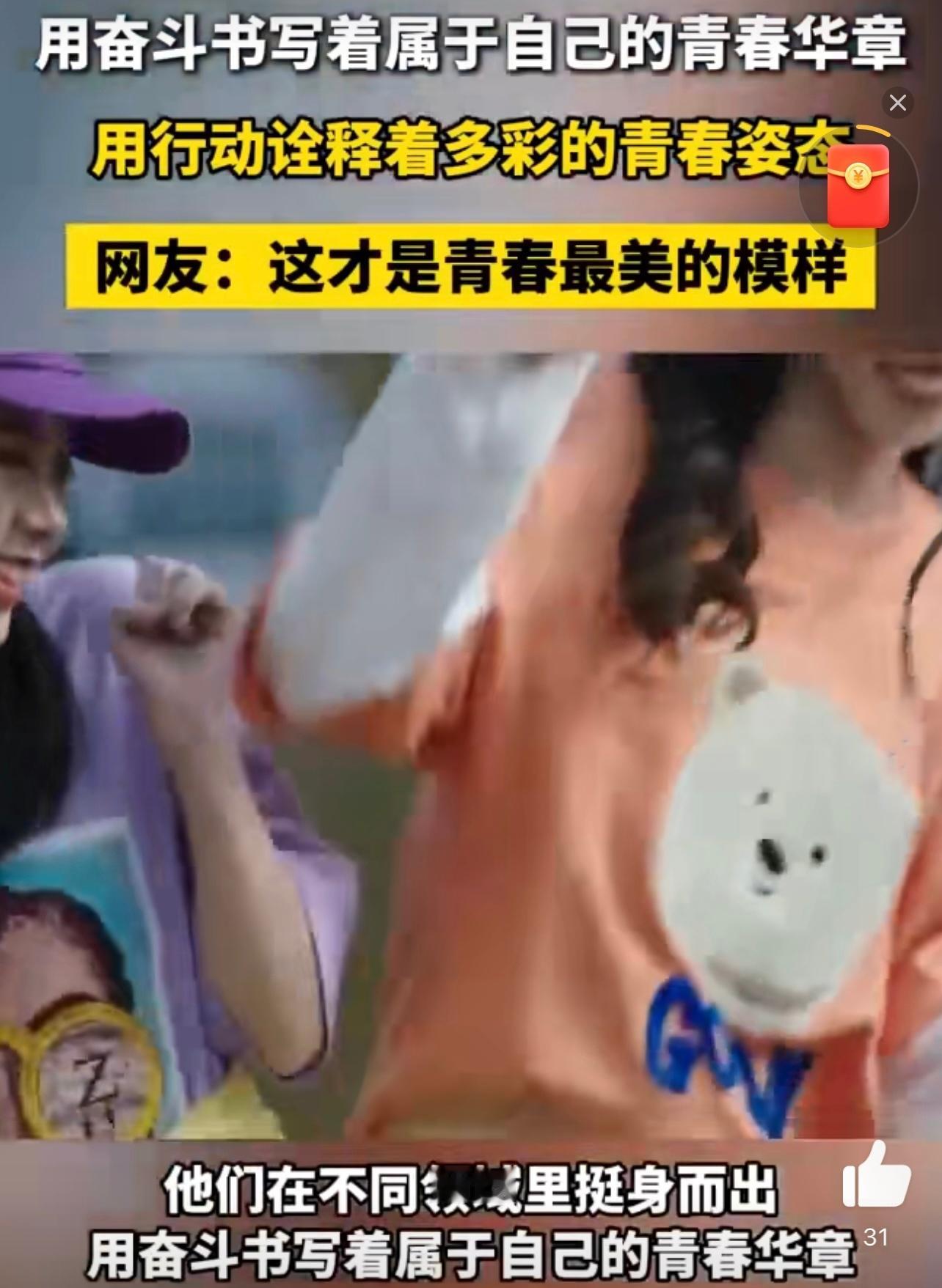 解锁杭州青年的N种青春姿态 杭州青年用行动证明，无论是乡村振兴、志愿服务，还是产