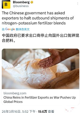 开始了，中国禁止化肥出口，先保国内粮食。而现在最担心出现粮荒的国家是谁呢？是印度