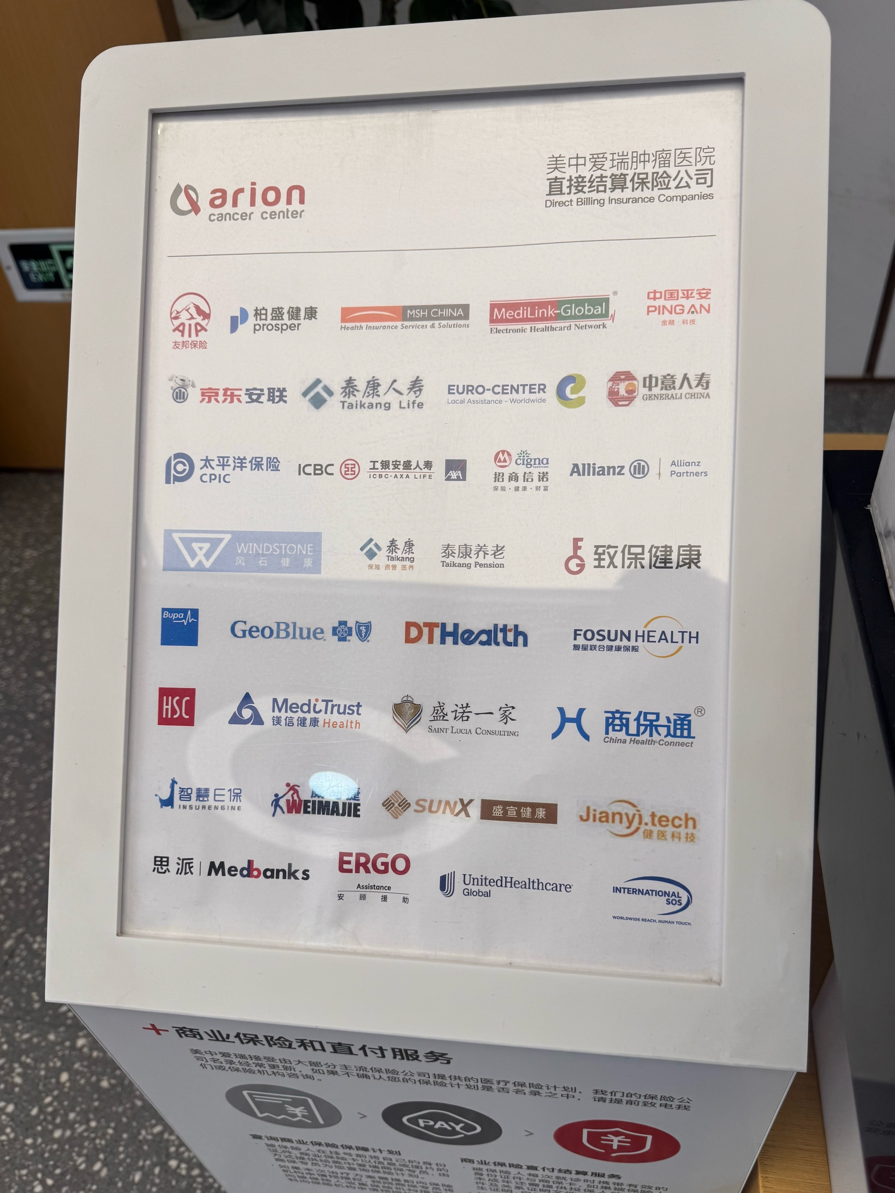 最近的几个感受：定期体检得啥都别得病保险得买，有钱多买没钱少买最后就是早睡少熬夜
