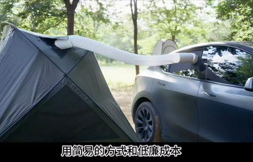 新能源车能当外接空调用吗 史书中早有记载……不过这是露营的玩法，我不知道那么大的