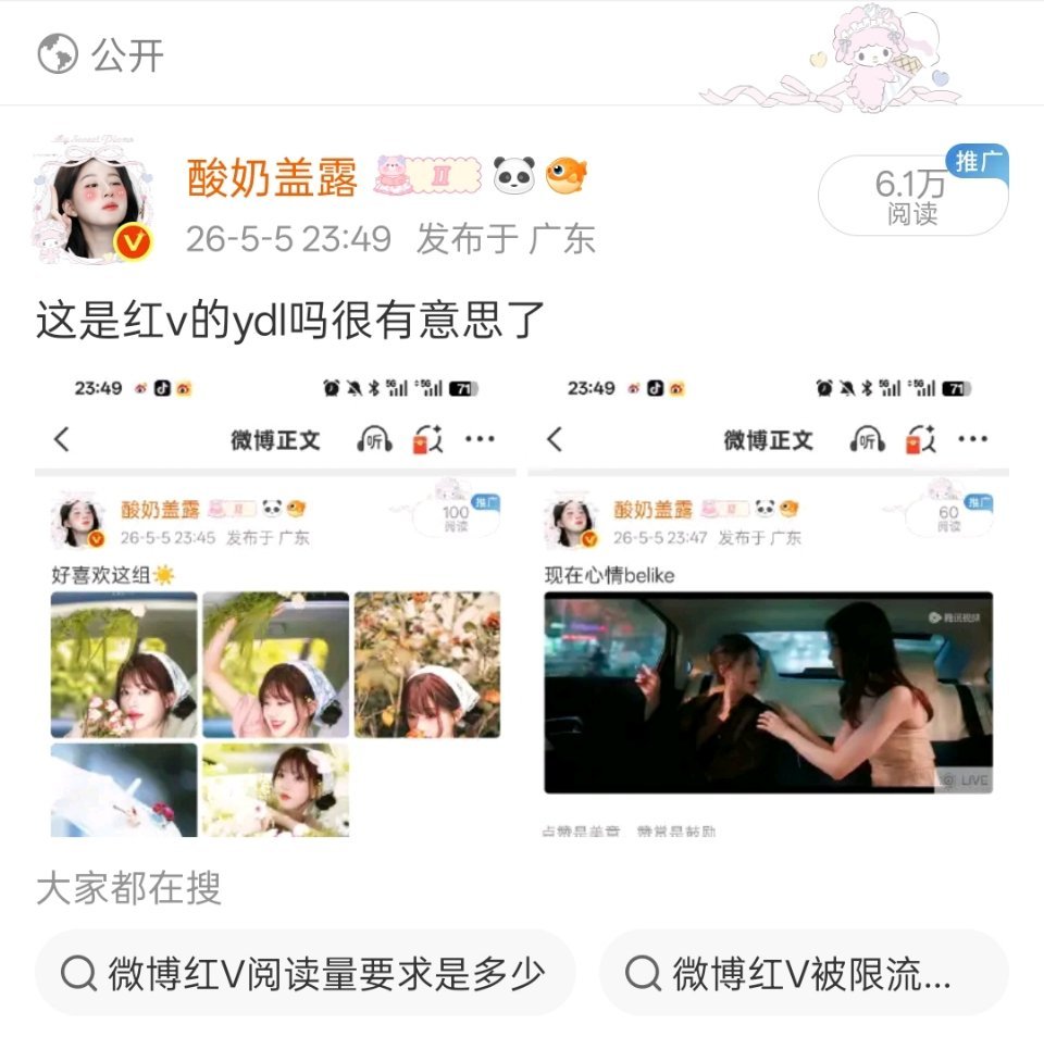 就这样不按常理是吧 