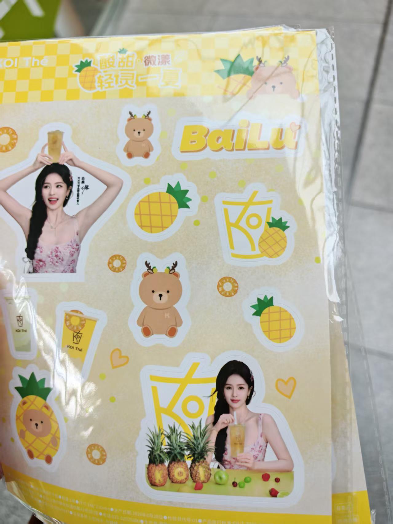 美丽的代言人koi可宜全球品牌代言人白鹿
