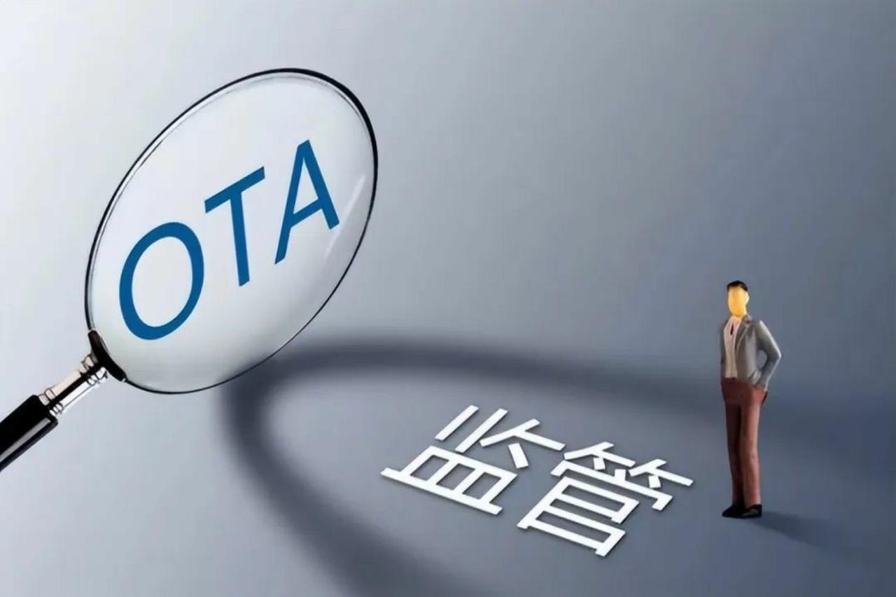 国家终于出手了！新能源车未经备案，不得开展OTA升级活动。你的车机屏幕又弹出了升