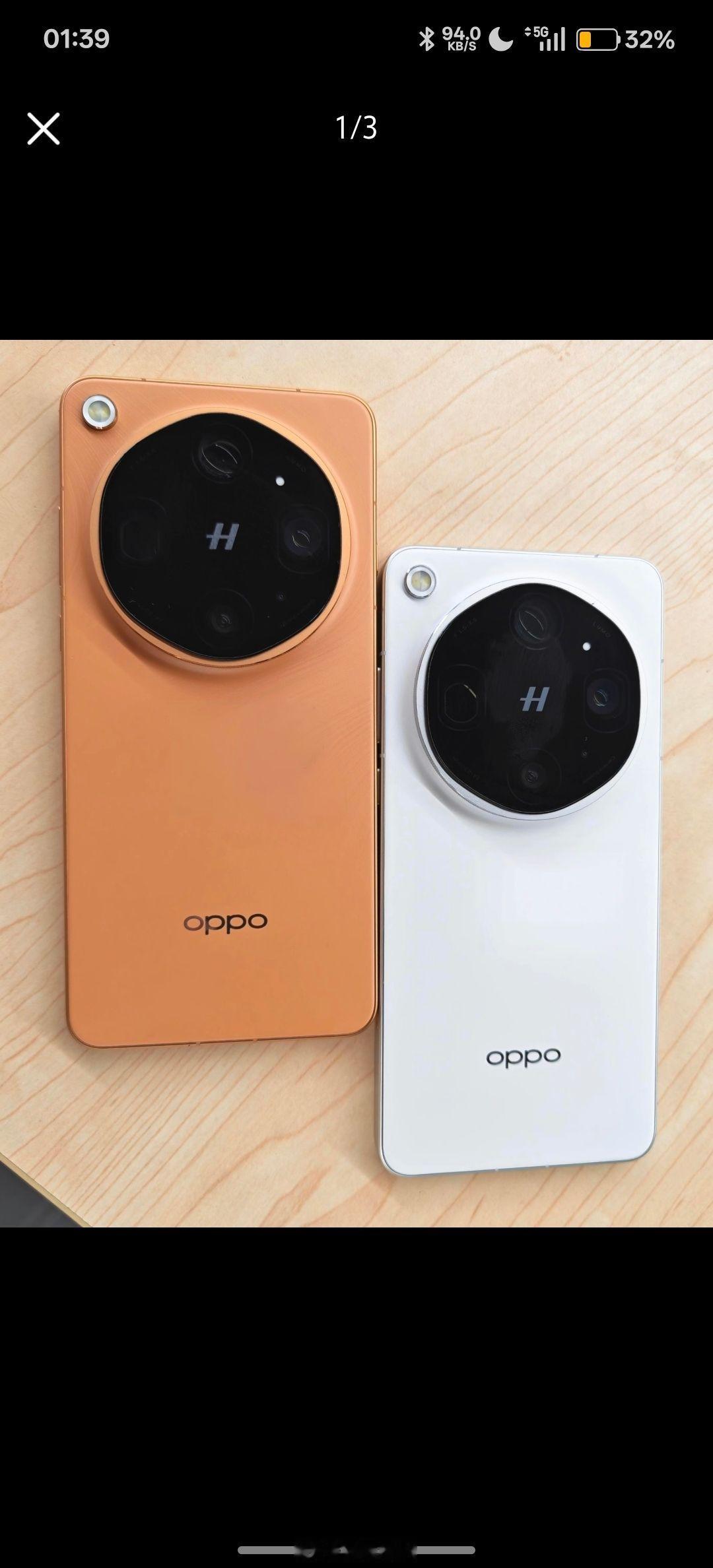 OPPO Find X9 Ultra，周一见！宣发猜测和周五华子那一波一样直接放