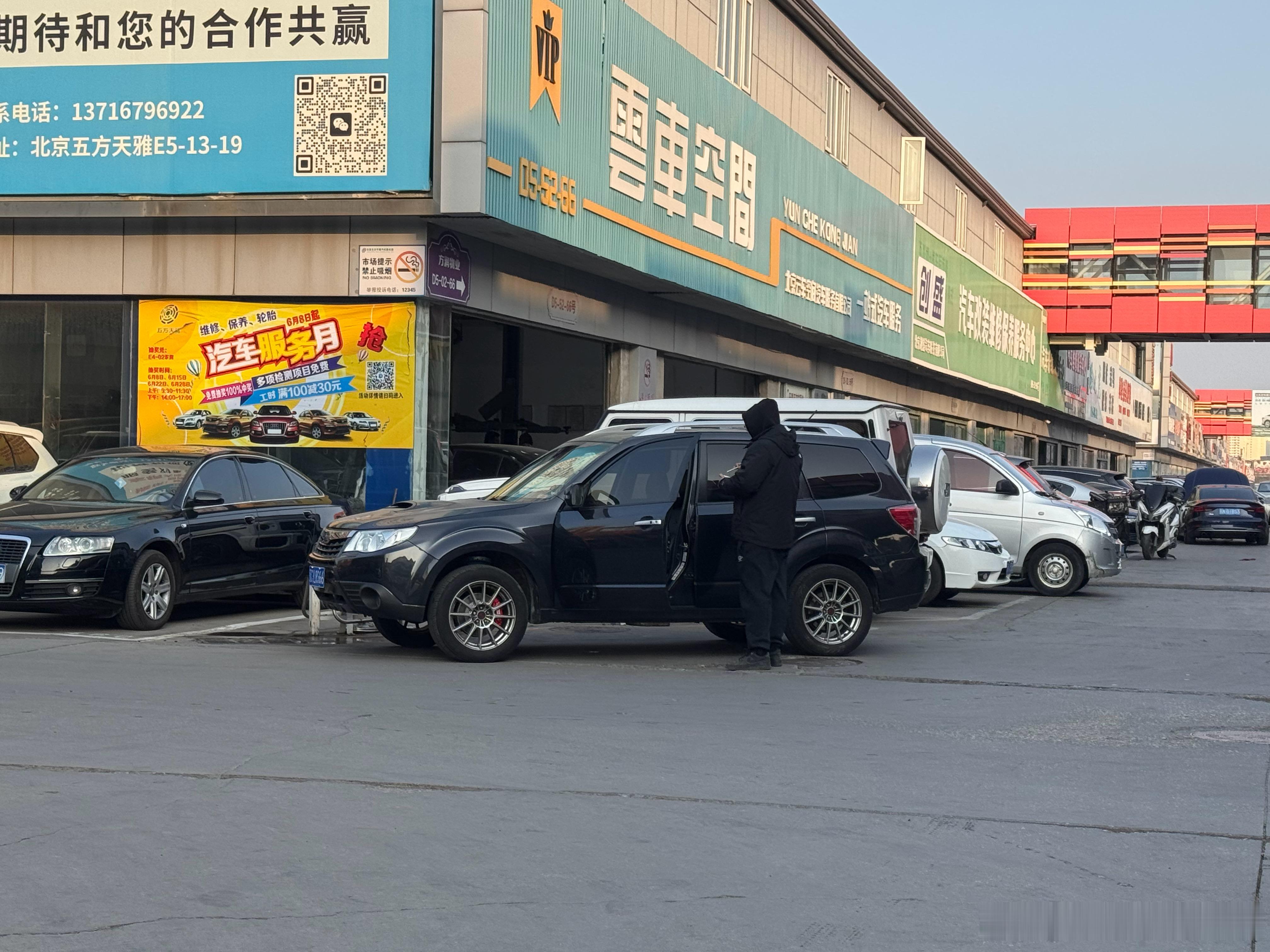 小时候我认为牛逼的斯巴鲁都要具备两个特征：1、带鼻孔，2、印STI。这森林人把俩