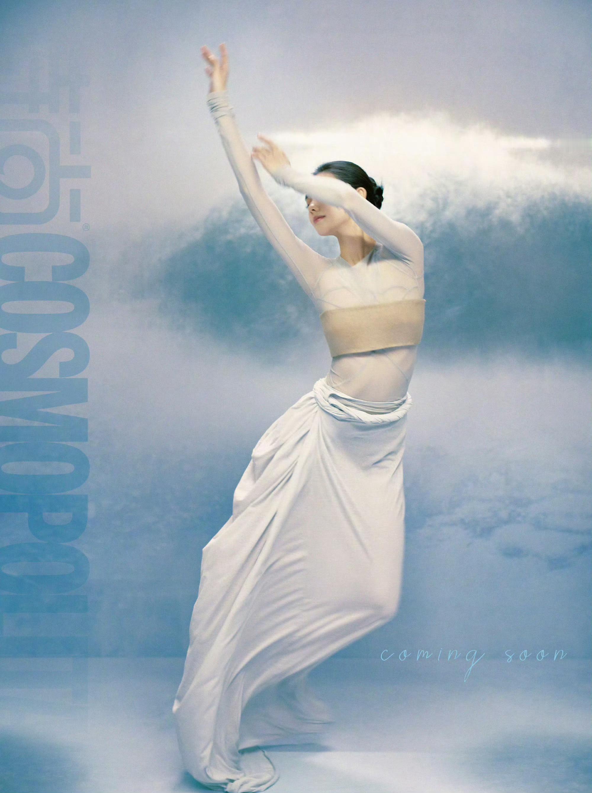 刘浩存  时尚COSMO 5月刊 超绝线条感