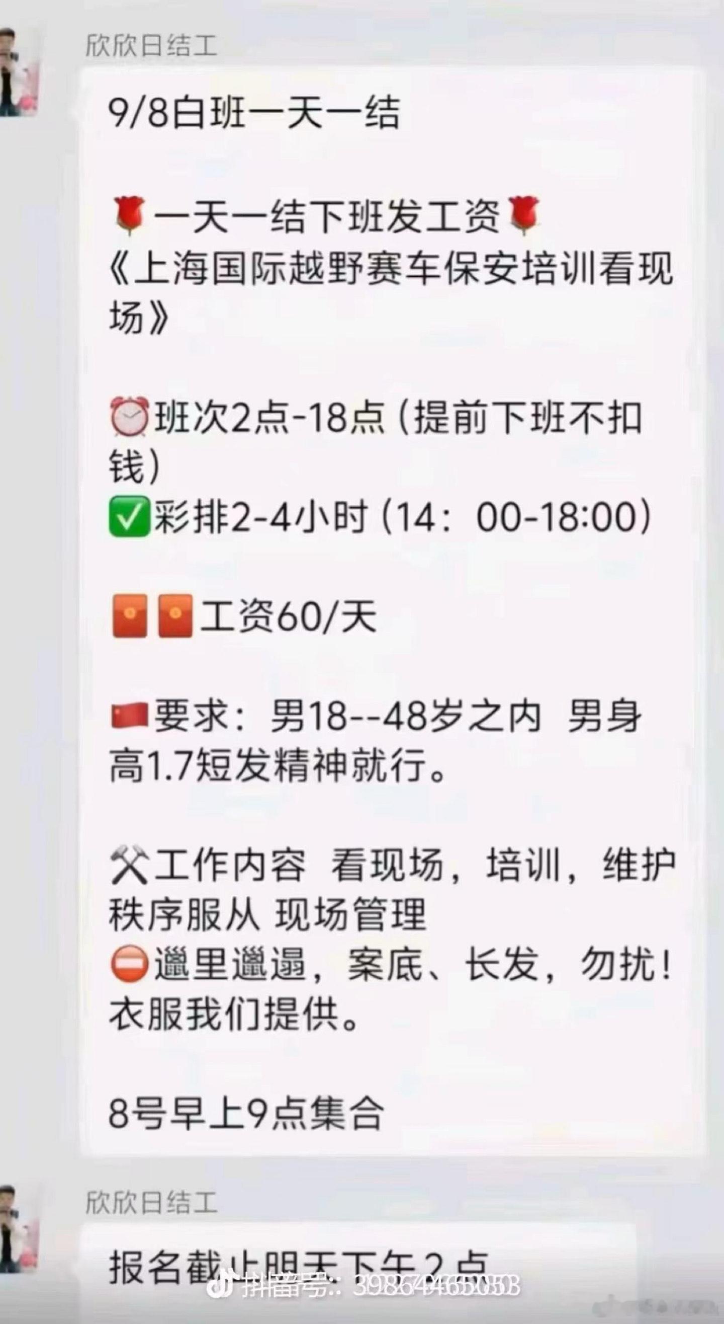 如果你想干坏事，想享受那种破坏一切但绝对吃不到惩罚的犯罪——劳务外包 去责任化 