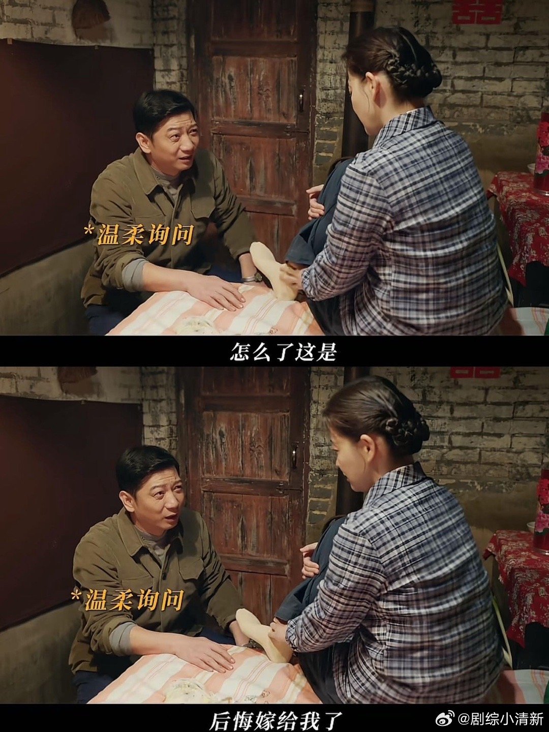 田雨生活化演技好好的时光 庄先进和梅婷的对手戏，看得人想给父母打电话。那种老夫老