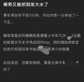 我的妈呀，ddf那原来有一分钟能上1500的氵啊🙉都是千年🦊玩什么聊斋，什么
