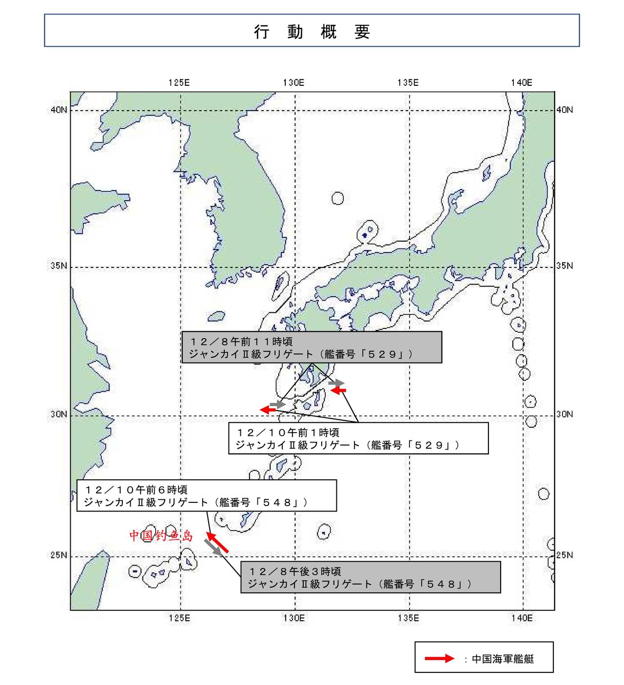 “御用摄影师”又更新了，中国海军的两艘054A护卫舰前出西太后，隔一天又立马返航