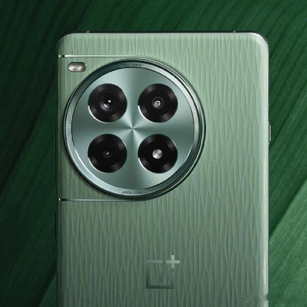 一加 Ace 3 Pro 这绿色大家感觉怎么样？#一加ace3pro# ​​​