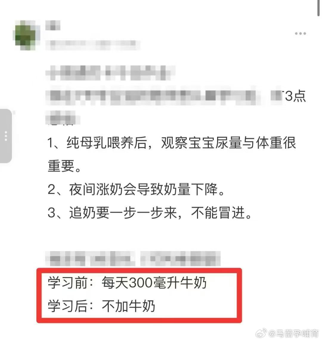 问：母乳不够是因为妈妈气血虚吗？ 母乳喂养追奶母乳追奶享喂追奶营追奶方法哺乳期追