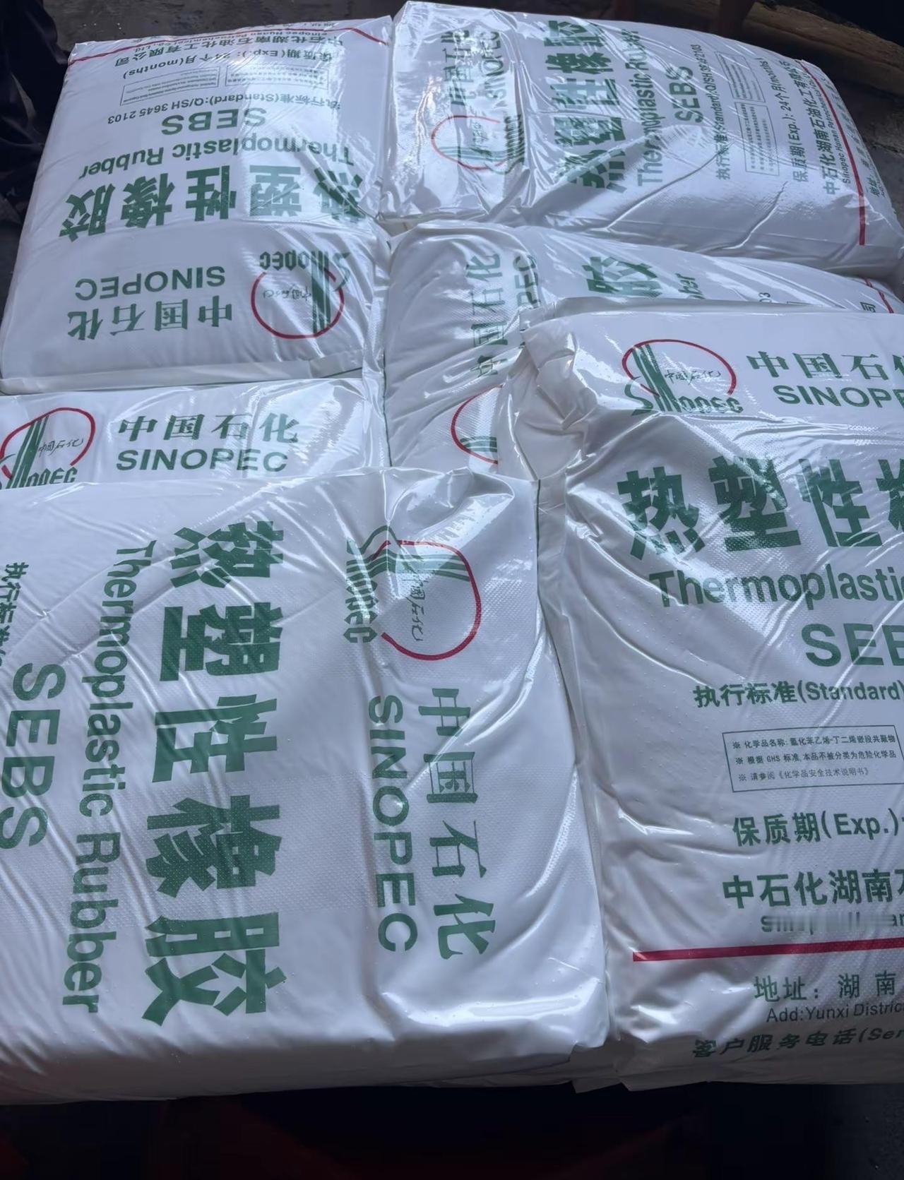 SEBS 各种TPE、TPR、TPU TPV、SEBS各种系列各种硬度TPU材料