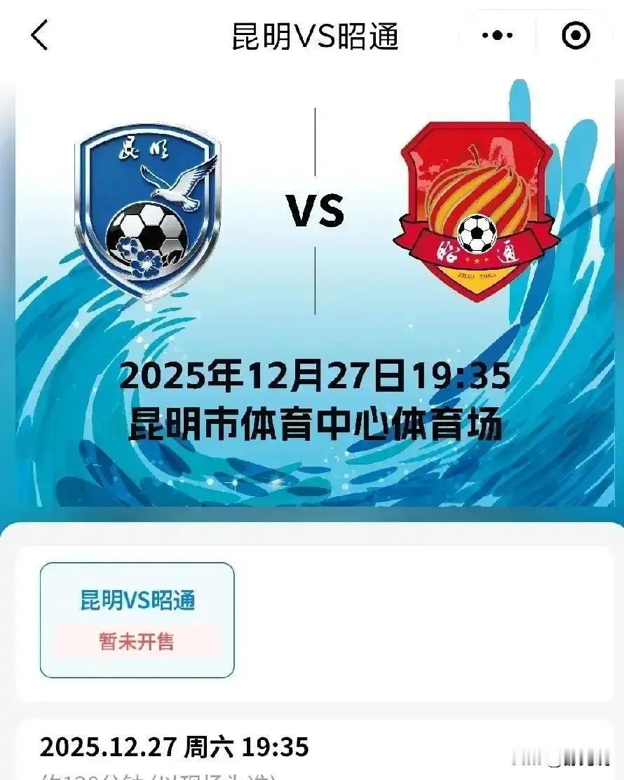 当马宁在湖南掏出黄牌时，云南的草根球员正把裁判扛上肩。
央视镜头对准湘超决赛的每