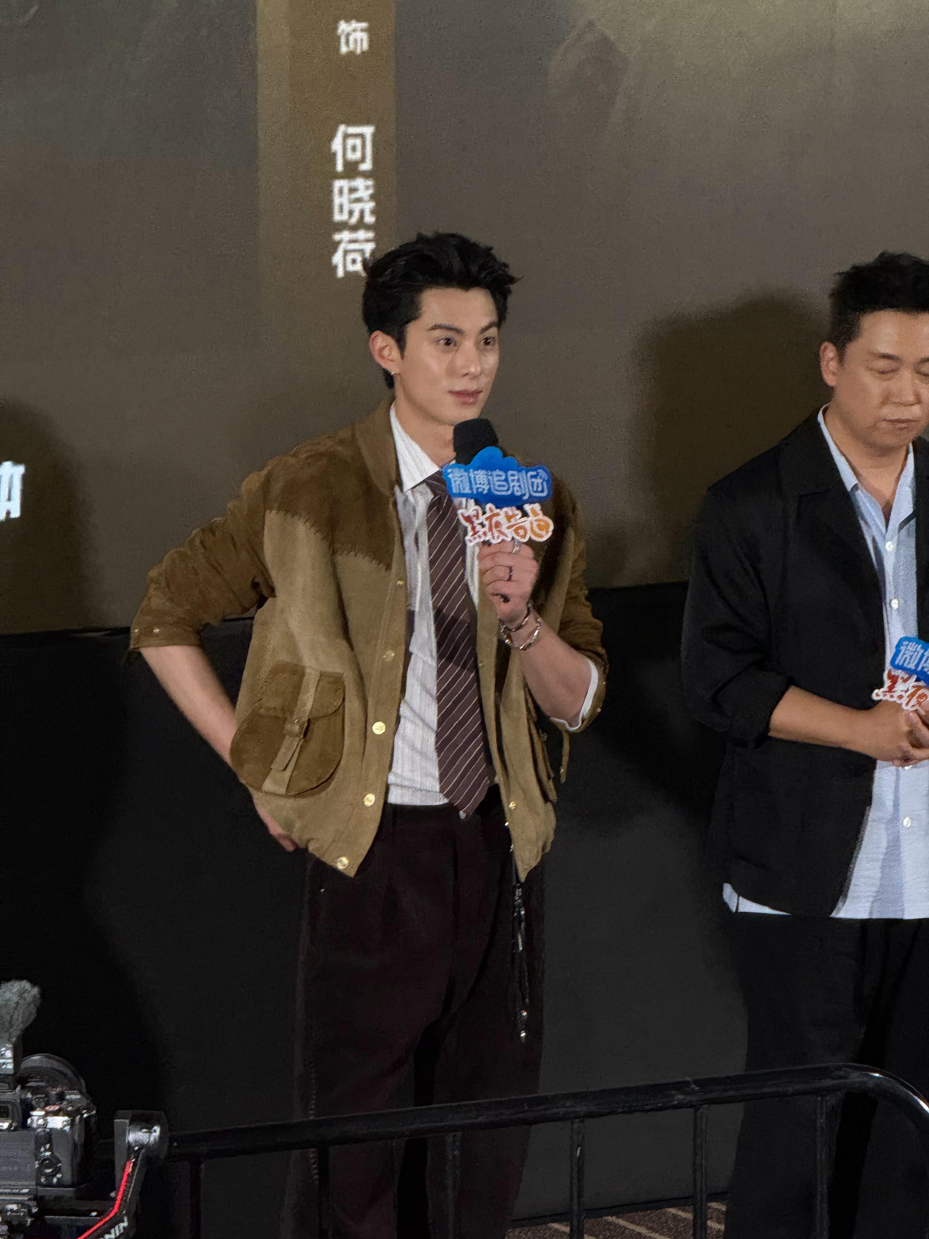 【不定期福利】王鹤棣·黑夜告白追剧团伴手礼（未拆小D盲盒+票根🎫）1份。仅送我