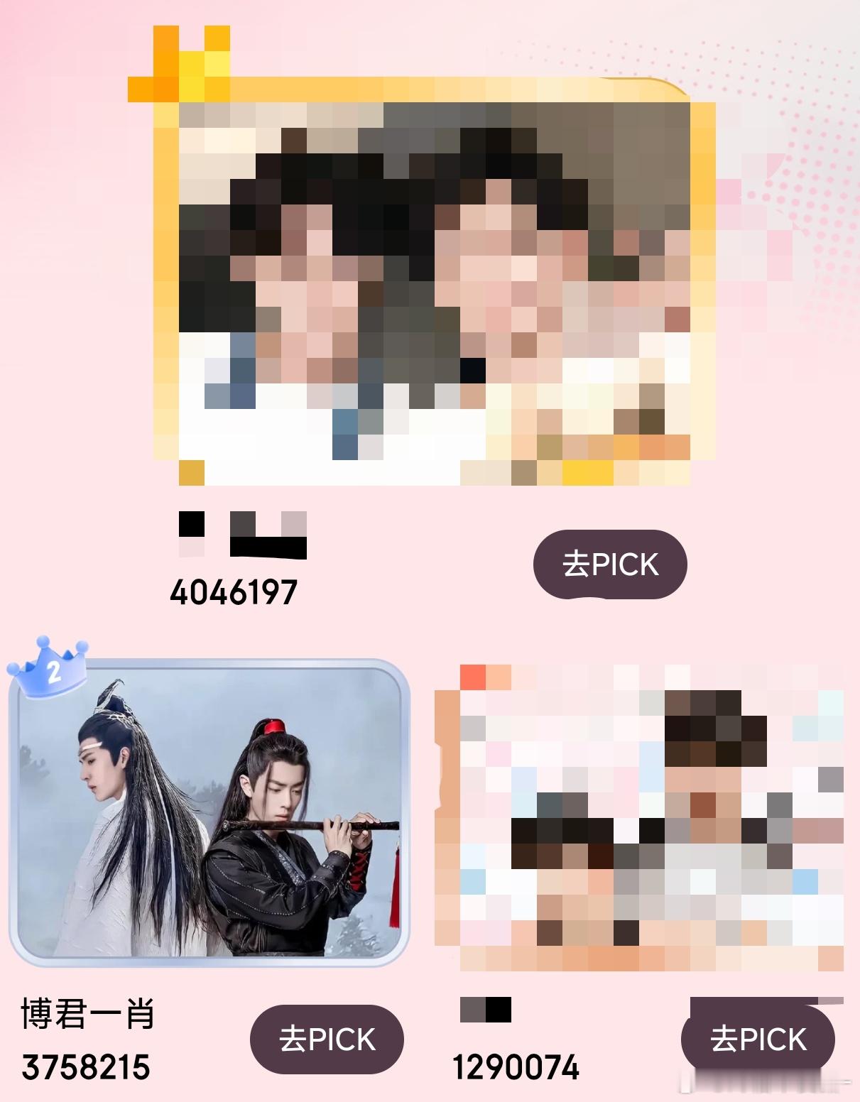 还差三十万 我们不会真没招了吧🥲🥲 