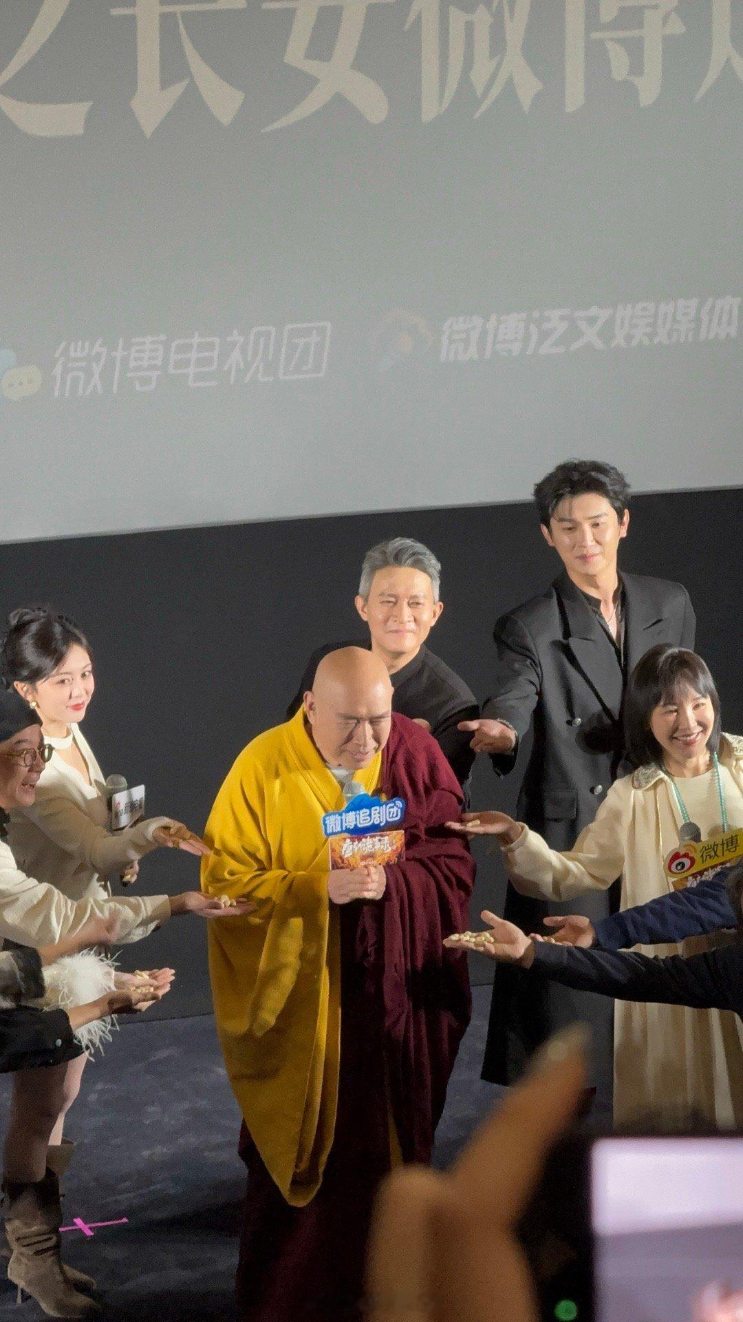 唐诡3剧组为方丈花生 哈哈哈哈这个剧组好会！ ​​​