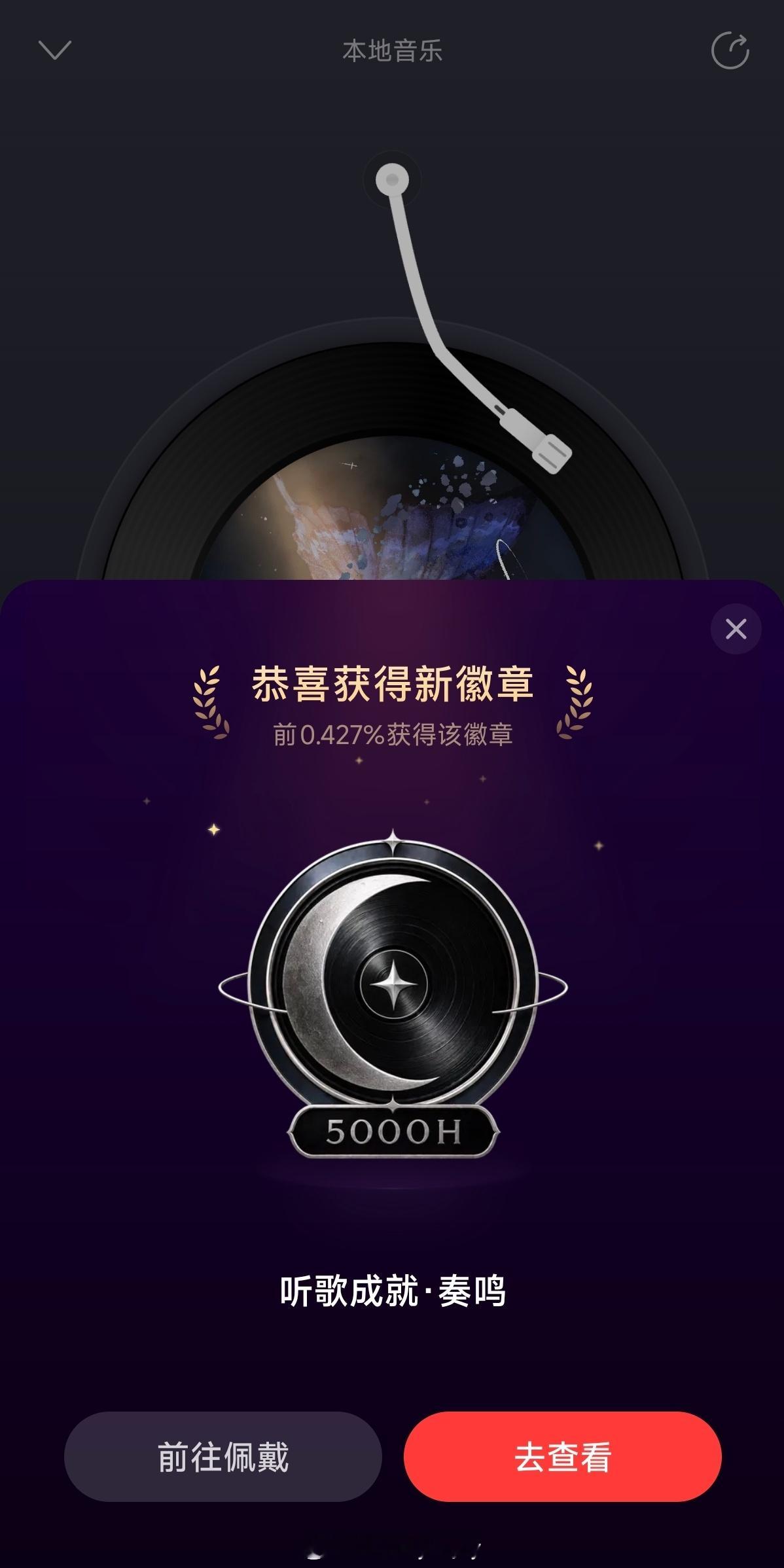 徽章不解释一下吗，看也看不懂[二哈]网易云音乐懿桀[超话] ​​​