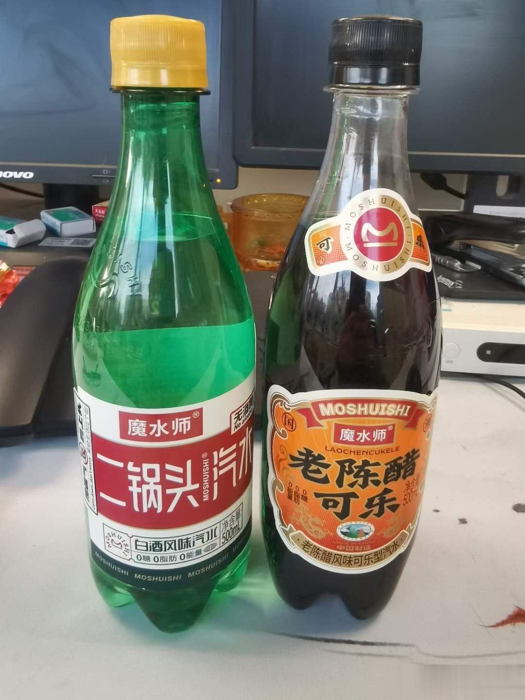 看到有朋友分享暴热的酷暑天气，推荐的解暑神器[doge] 大家品尝过吗？#上班没