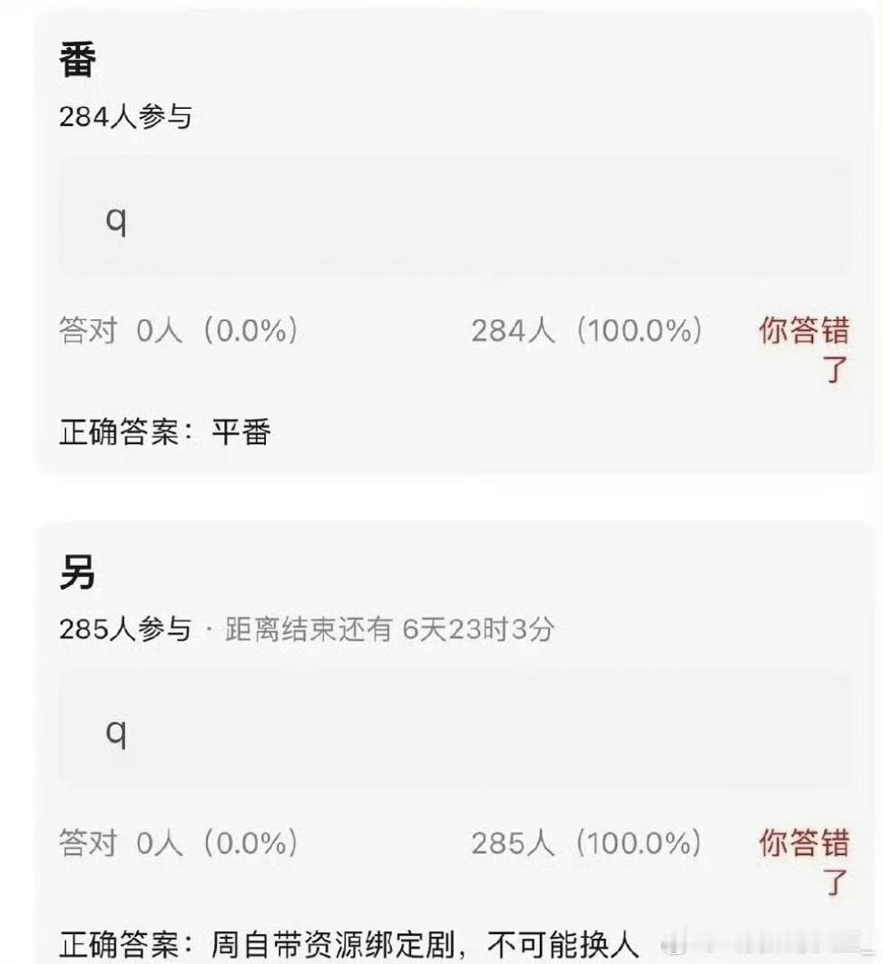 楚后 不是大女主剧吗，咋还平番，网传男主资源和实绩如何 ​​​