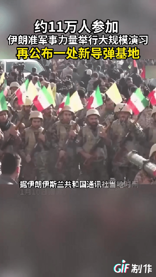 伊朗再阅兵都没有威慑力了，他不懂一鼓作气的重要性，光升旗就升了好多次，实质性的事
