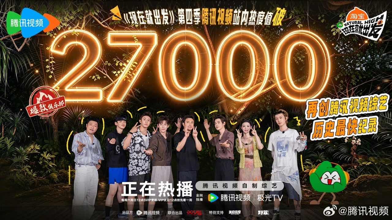 现发4破27000现在就出发4破27000 ​​​  [女孩儿] ​ ​​​牛啊