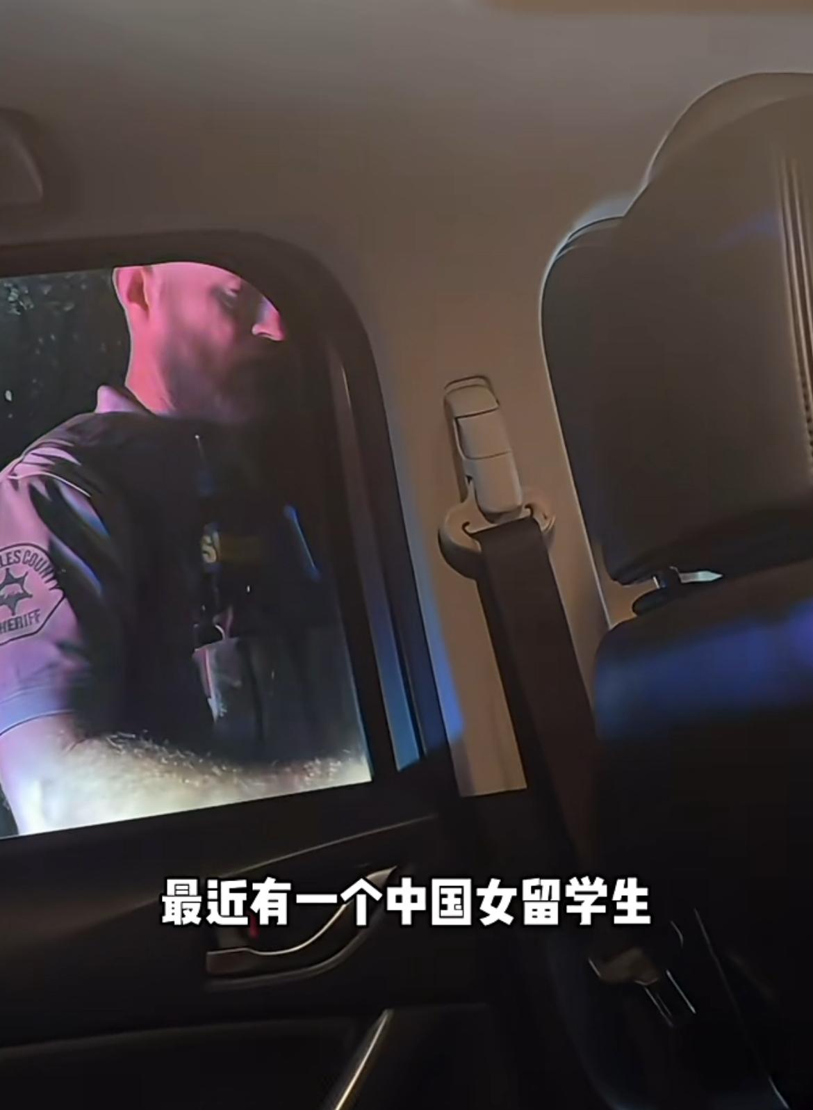 中国留学生因丢失银行卡，多次去商场停车场寻找，竟然被美国警方以游荡罪被关了起来