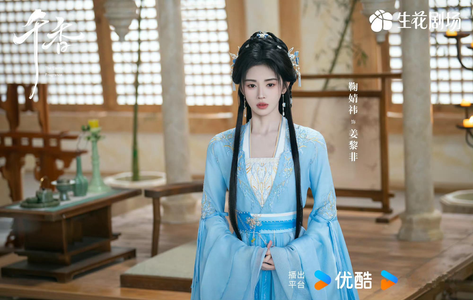 jjy鞠婧祎千香 jjy 鞠婧祎姜黎非如果你坚定的选择我 我就一定跟你走૮₍ ๑