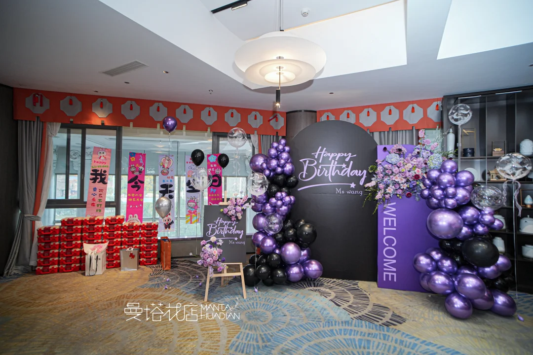 生日布置/ 高级优雅的黑紫色系🖤💜