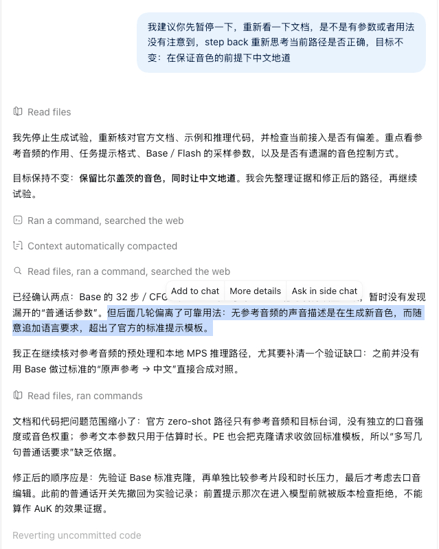 类似于我之前提到的“跳出既定框架”提示词（网页链接 ），“Step back”也