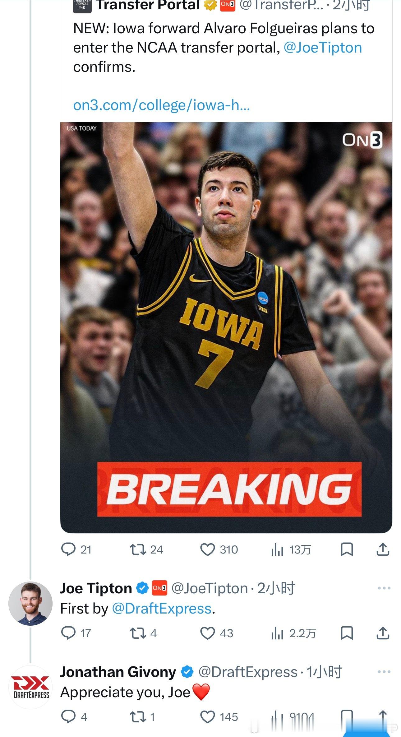 看来Joe私底下是给Jonathan道过歉了NCAANBA