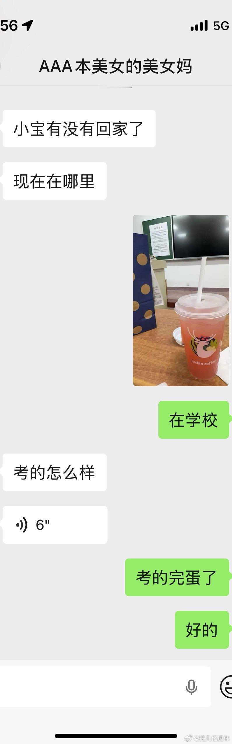 我的双休。。 