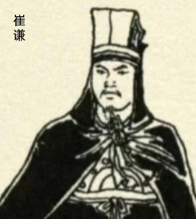 崔谦，字士逊，博陵安平（今河北省安平县）人，是北魏、西魏、北周三朝更迭中历经考验