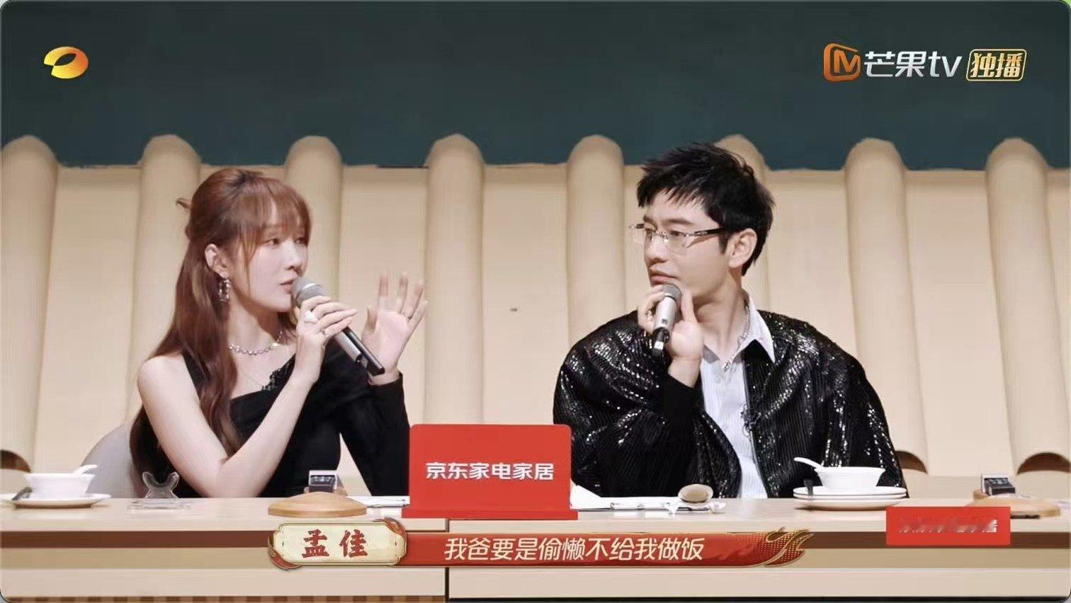 孟佳聊童年猫鱼拌饭 佳鸽果然是会吃的，猫鱼拌饭被她描述得感觉确实别有风味。猫鱼蒸