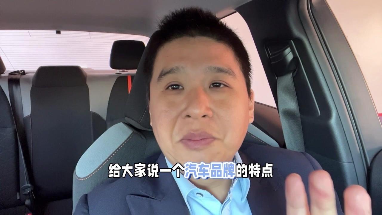 给大家说一个汽车品牌的特点，猜猜它是谁。
第一，和经销商是没有边界感的，经销商自