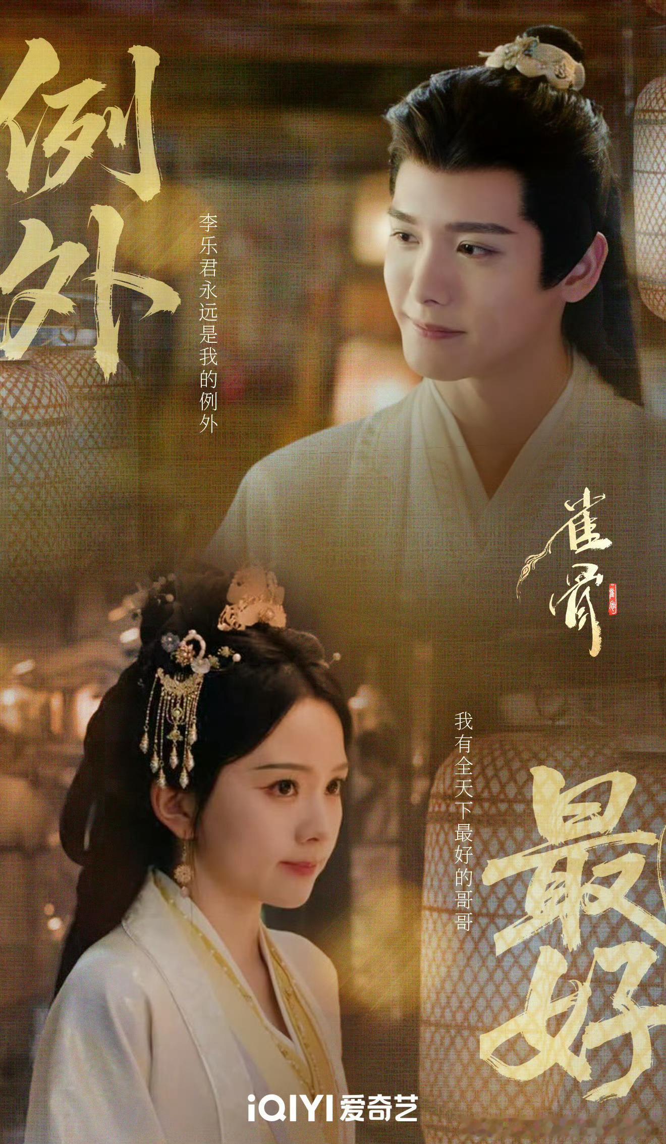 古装剧《雀骨》，主演侯明昊、艾米等开头看着还挺有权谋感觉，但不知道为什么看着看着
