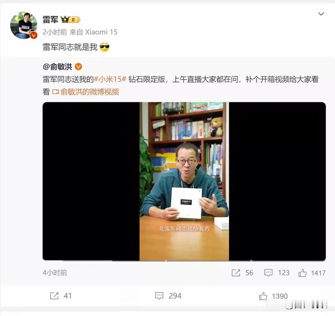 都说老鱼不行了

只能说
瘦死的骆驼比马大

他的朋友圈阶层
某人还是望尘莫及