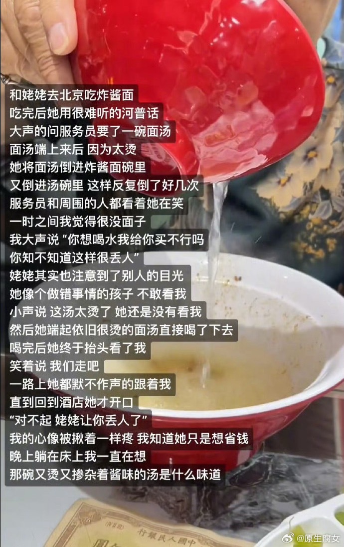 “对爱的人有耐心是一辈子都要学的” 