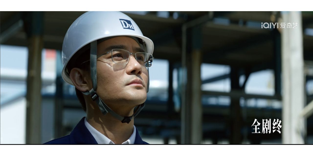 大江大河的“全剧终”。宋运辉的故事结束了