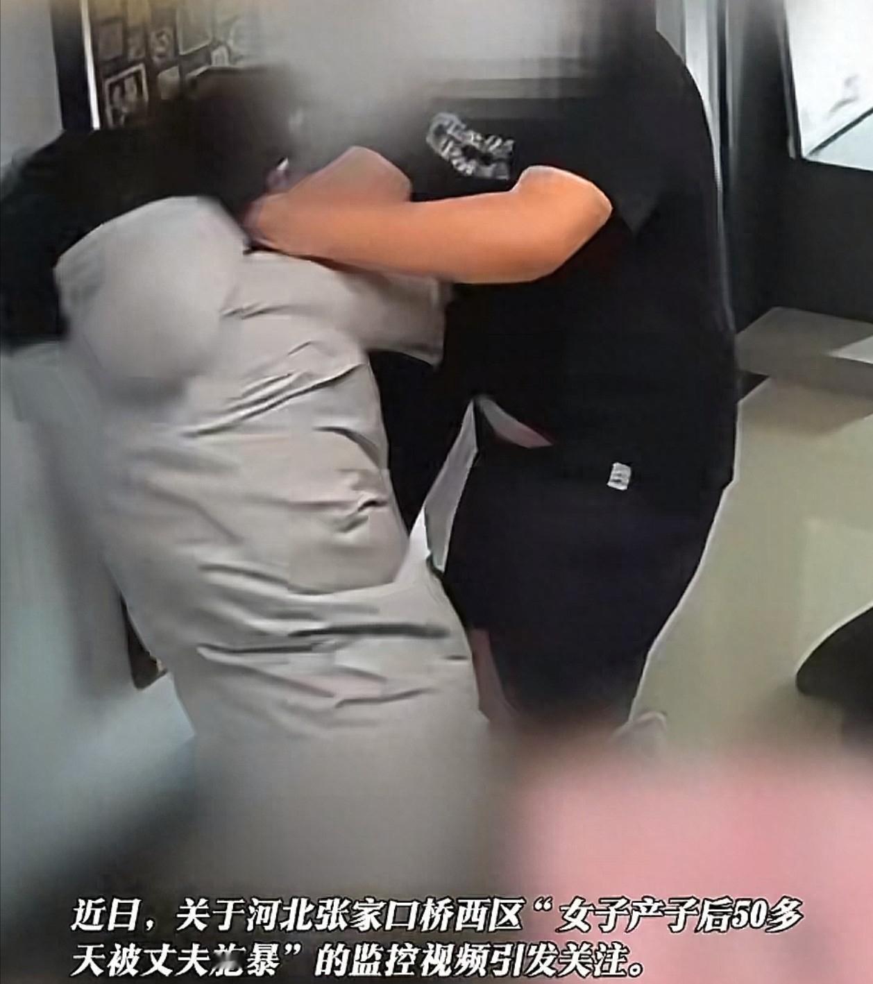 1月5日报道，河北张家口26岁女子产后55天，在家带孩子，因感觉空气有点冷，让丈