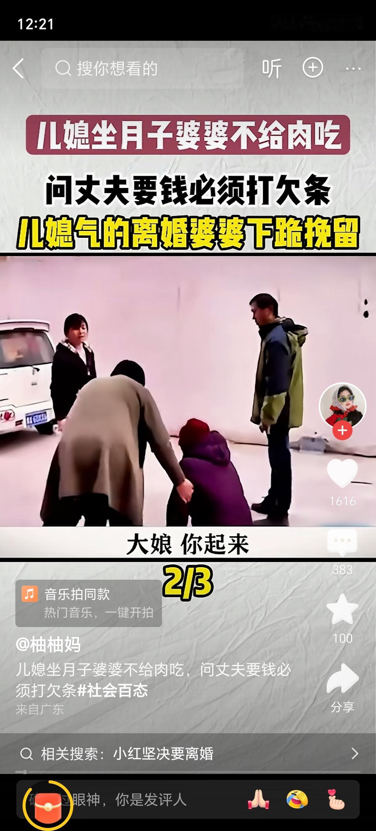 女人最记仇的地方就是坐月子之仇了，女人生孩子的过程就像开启了一场生死赌局，剖腹产