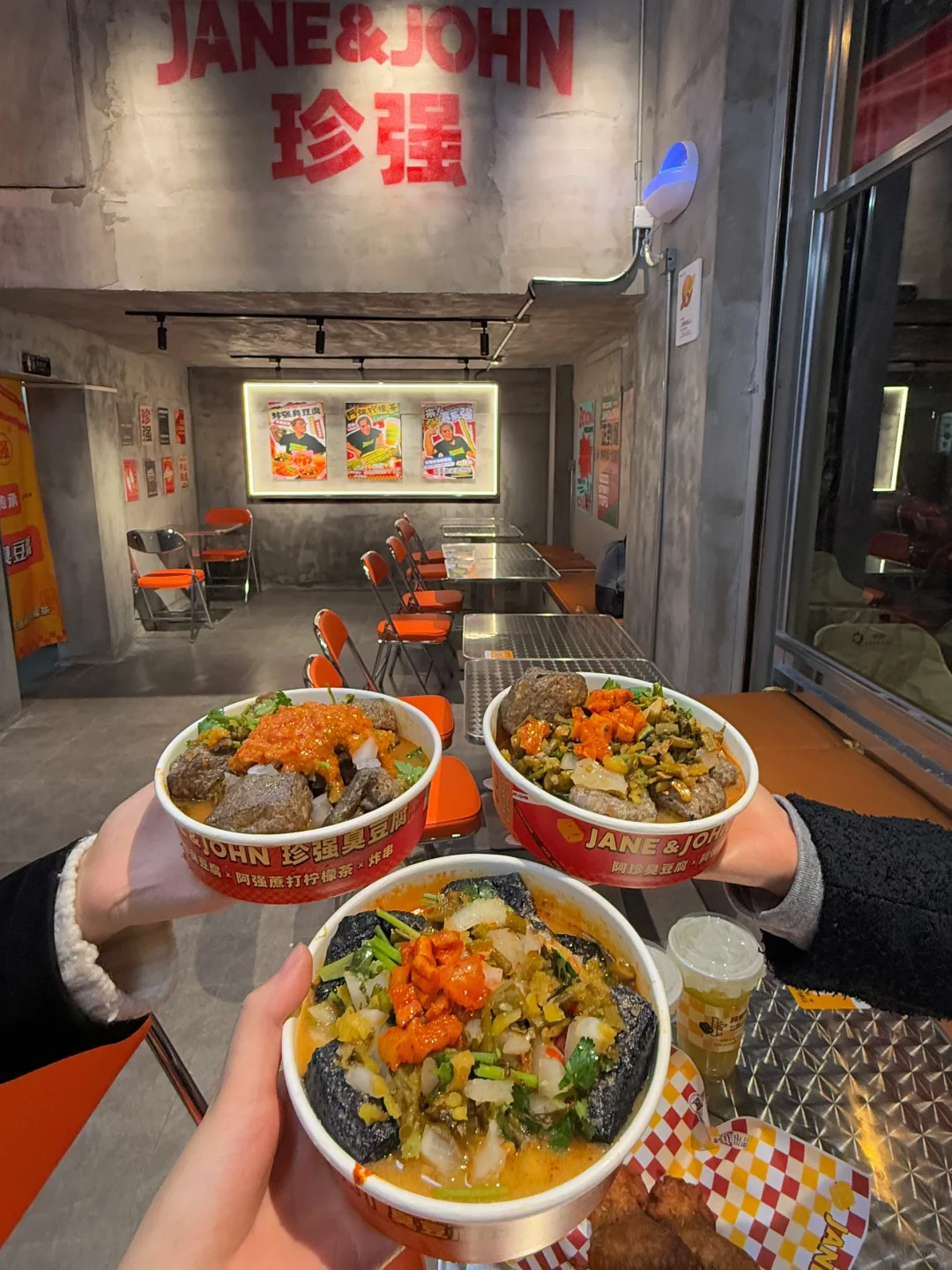 增城这家臭豆腐！！太离谱了。。