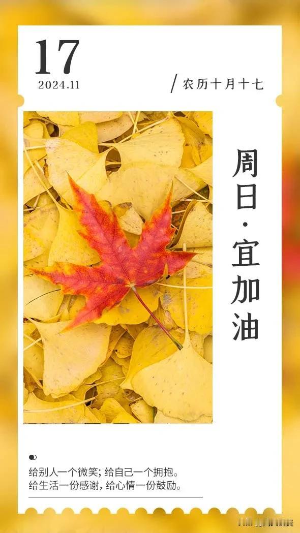 人生没有四季，只有两季；
安逸就是淡季，努力就是旺季。
放弃很简单，但坚持一定很