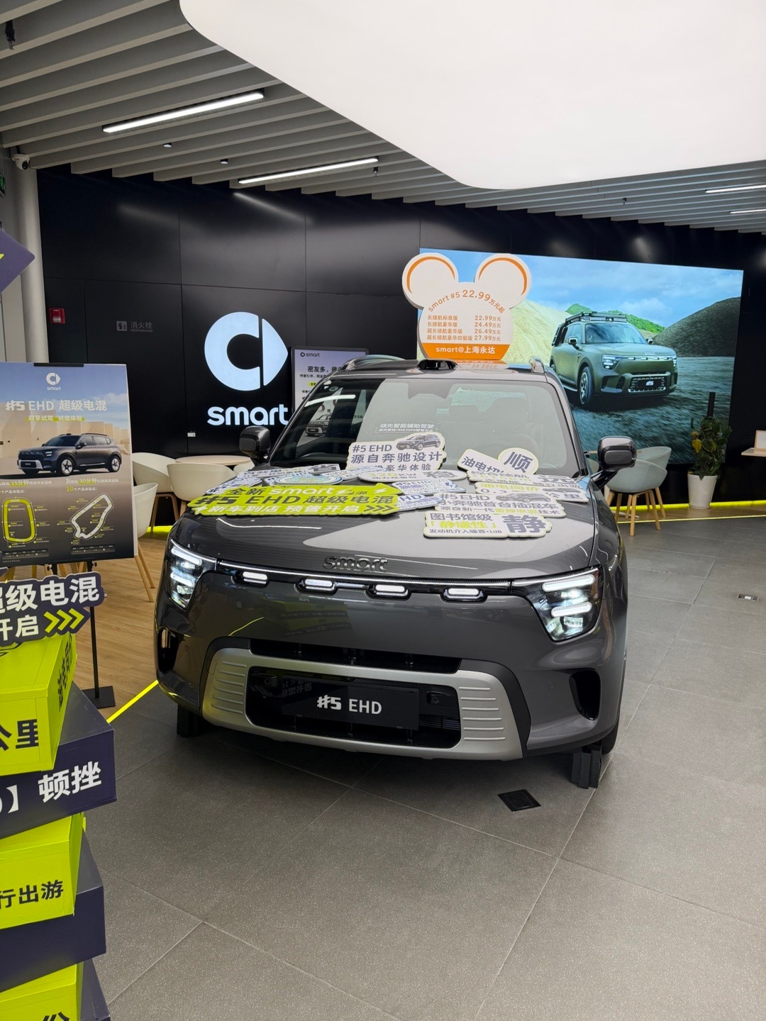 16.99万精灵5号超级电混超凡上市 这是一台标准的中型SUV尺寸，但是放不下包